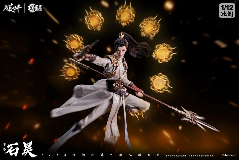 Action Figure 1/12 Shi Hao Netherworld Ver. - Wanmei Shijie / Perfect World By Cosmic Creations