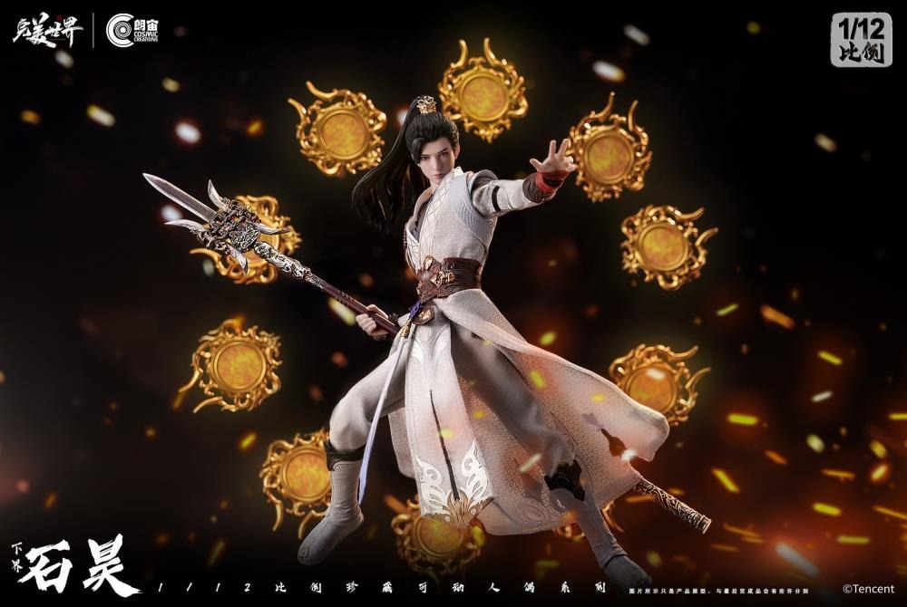 Action Figure 1/12 Shi Hao Netherworld Ver. - Wanmei Shijie / Perfect World By Cosmic Creations