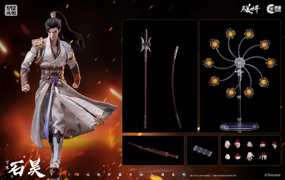Action Figure 1/12 Shi Hao Netherworld Ver. - Wanmei Shijie / Perfect World By Cosmic Creations