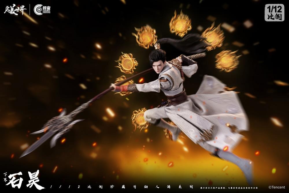 Action Figure 1/12 Shi Hao Netherworld Ver. - Wanmei Shijie / Perfect World By Cosmic Creations