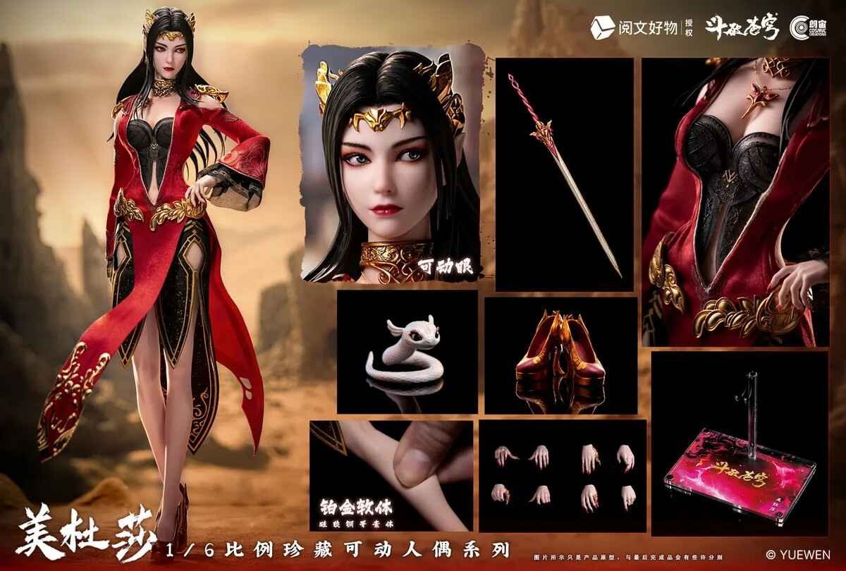 Action Figure 1/6 Medusa - Battle Through the Heavens By Cosmic Creations