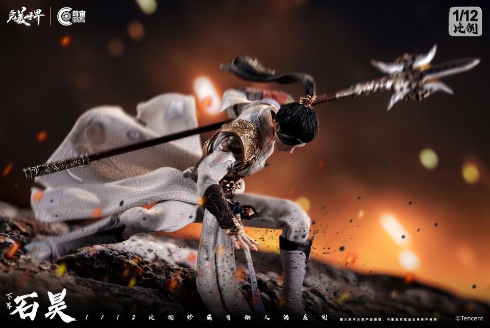 Action Figure 1/12 Shi Hao Netherworld Ver. - Wanmei Shijie / Perfect World By Cosmic Creations