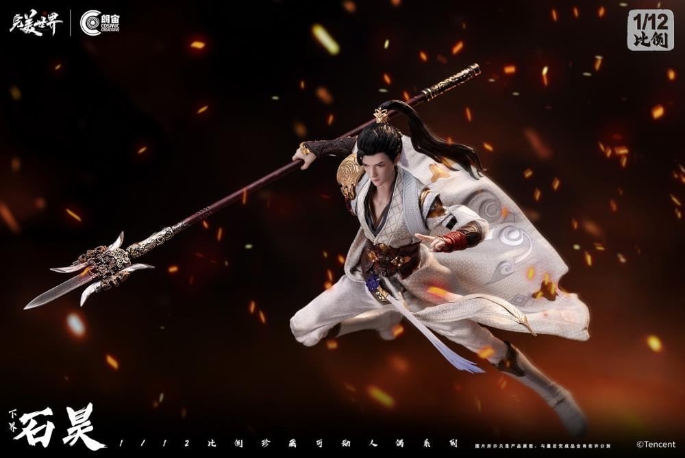 Action Figure 1/12 Shi Hao Netherworld Ver. - Wanmei Shijie / Perfect World By Cosmic Creations