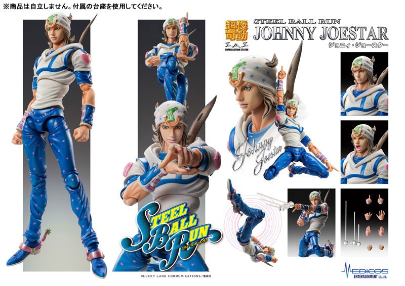 Super Action Statue Figure Johnny Joestar - Jojo's Bizarre Adventure Part 7 Steel Ball Run By Medicos Entertainment