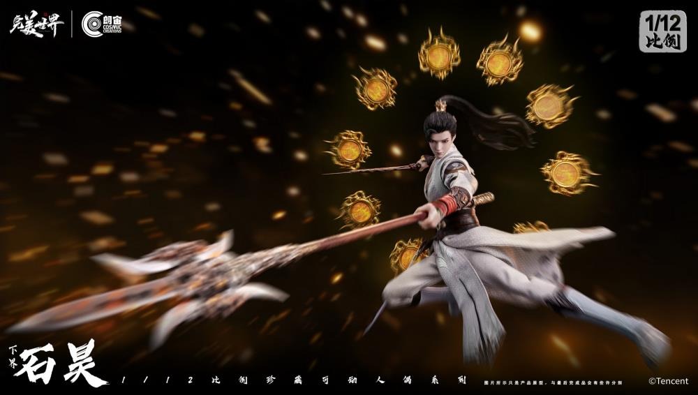Action Figure 1/12 Shi Hao Netherworld Ver. - Wanmei Shijie / Perfect World By Cosmic Creations
