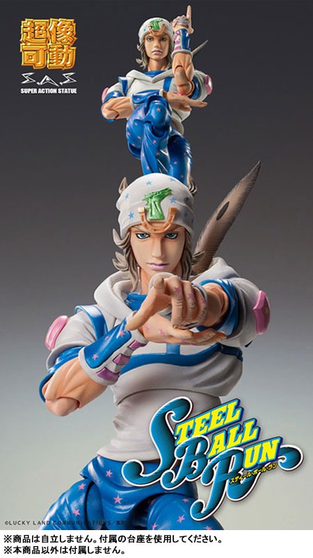 Super Action Statue Figure Johnny Joestar - Jojo's Bizarre Adventure Part 7 Steel Ball Run By Medicos Entertainment