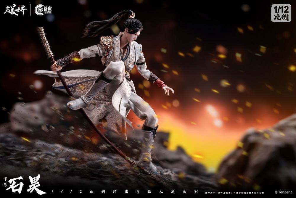 Action Figure 1/12 Shi Hao Netherworld Ver. - Wanmei Shijie / Perfect World By Cosmic Creations
