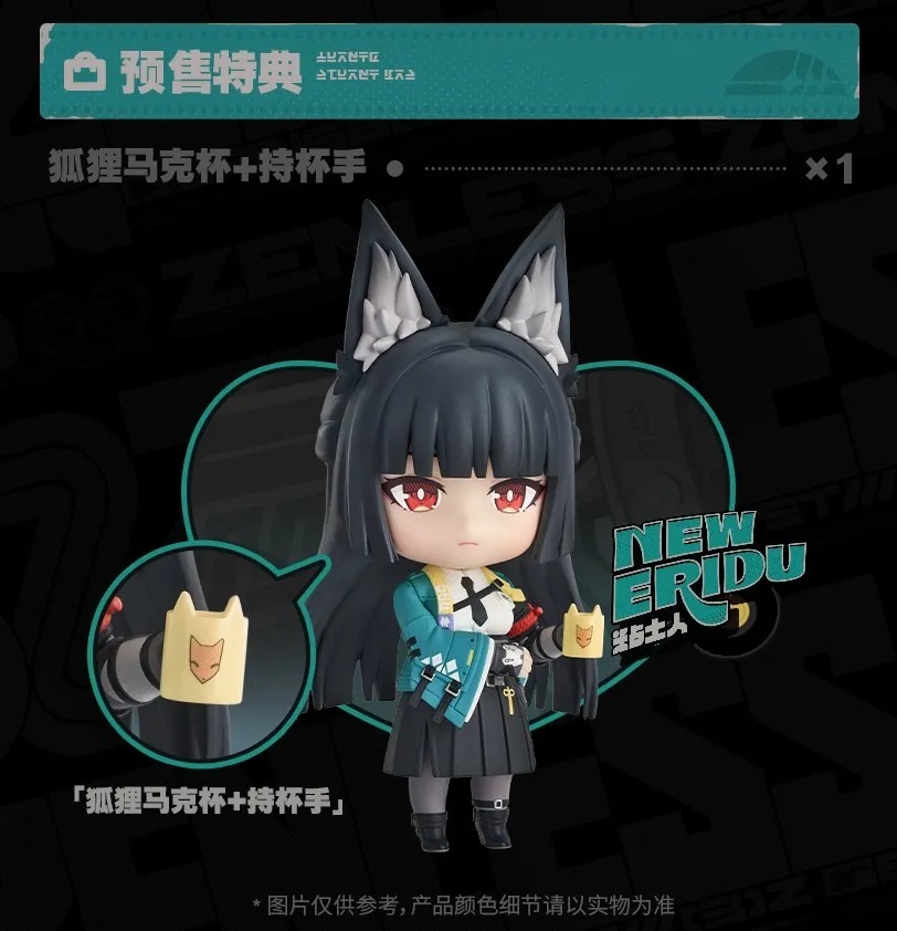 [With Bonus Fox Mug + Hand Holding The Mug] Nendoroid Hoshimi Miyabi - Zenless Zone Zero By Good Smile Company