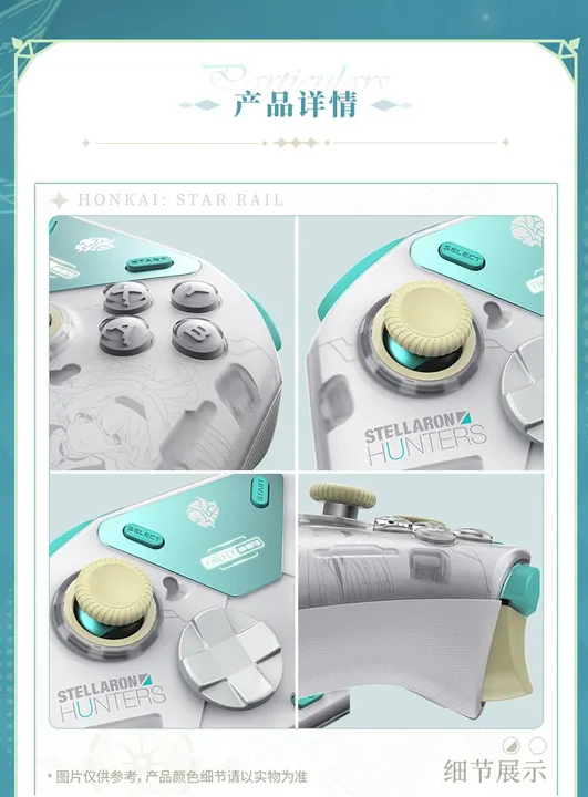 [Set Gift Box] Honkai: Star Rail Elite Gaming Controller Firefly / Hotaru Model By Mihoyo