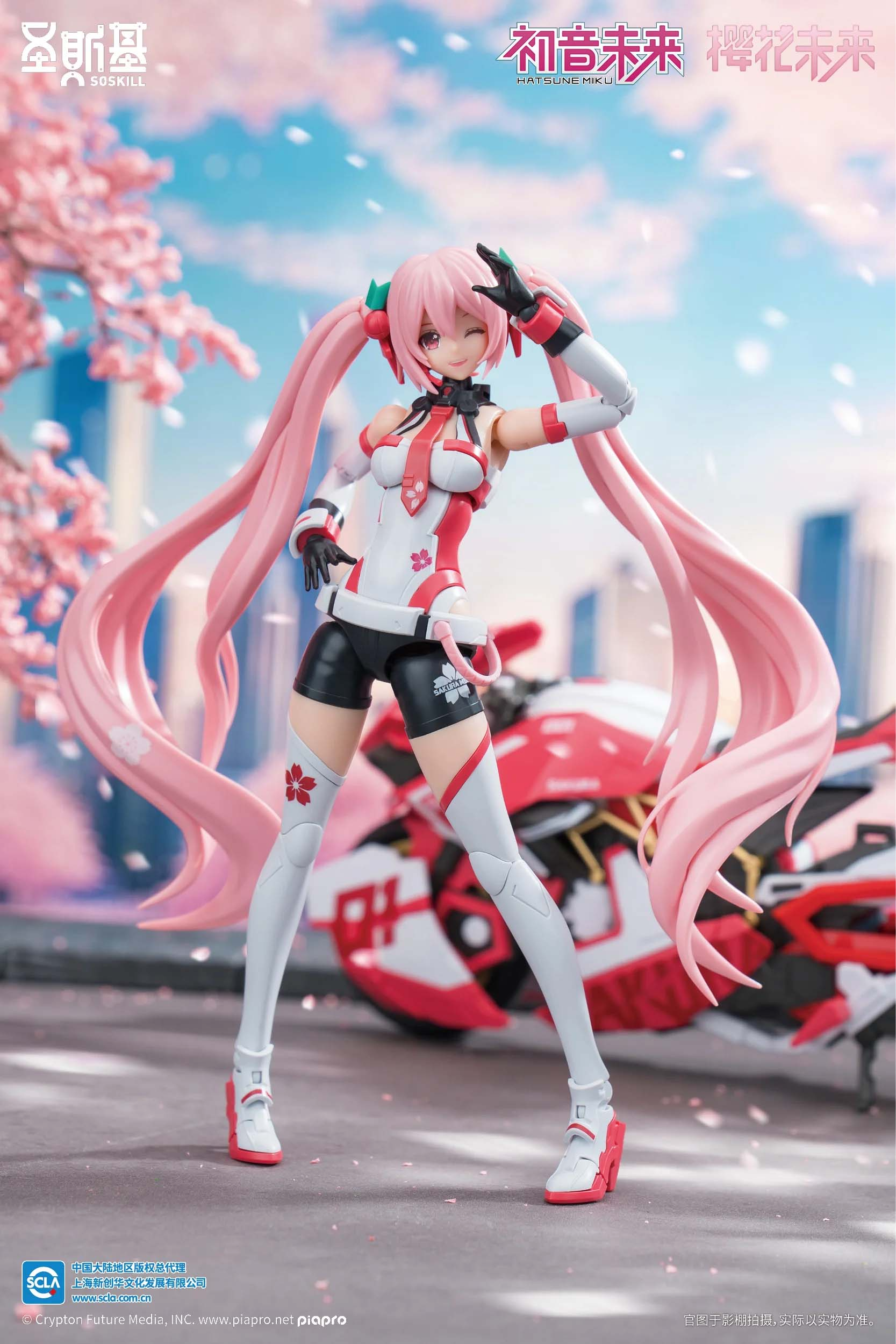 Action Figure 1/12 Sakura Miku Future and Sidecar Motorcycle - Pink Sonic Boom Ver. Vocaloid By Soskill