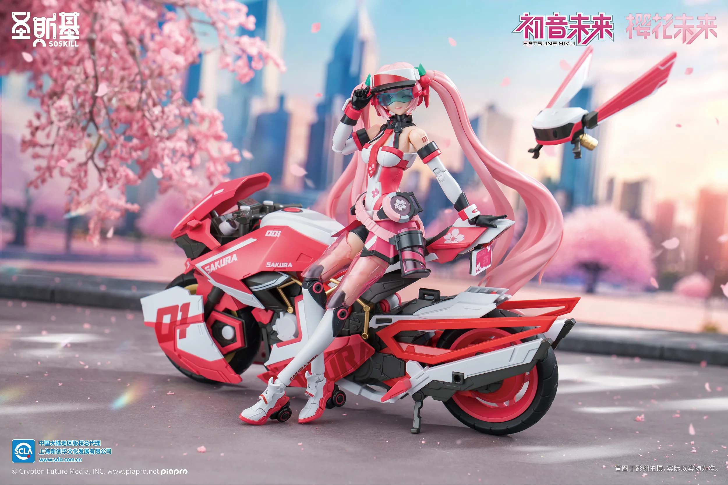 Action Figure 1/12 Sakura Miku Future and Sidecar Motorcycle - Pink Sonic Boom Ver. Vocaloid By Soskill