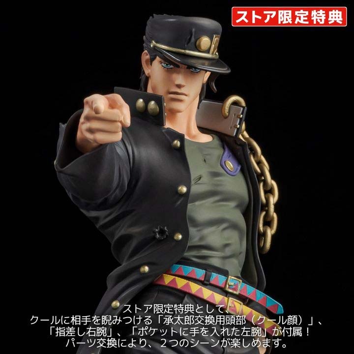 [With Sentinel Store Bonus] Scaled Figure 1/8 Figure Museum Jotaro Kujo - JoJo's Bizarre Adventure Stardust Crusaders By Sentinel