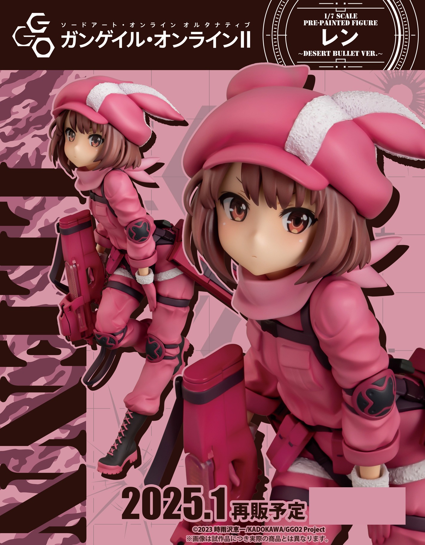 Scaled Figure 1/7 LLENN - Desert Bullet Ver. Sword Art Online Alternative: Gun Gale Online (Re-Release) By PLUM