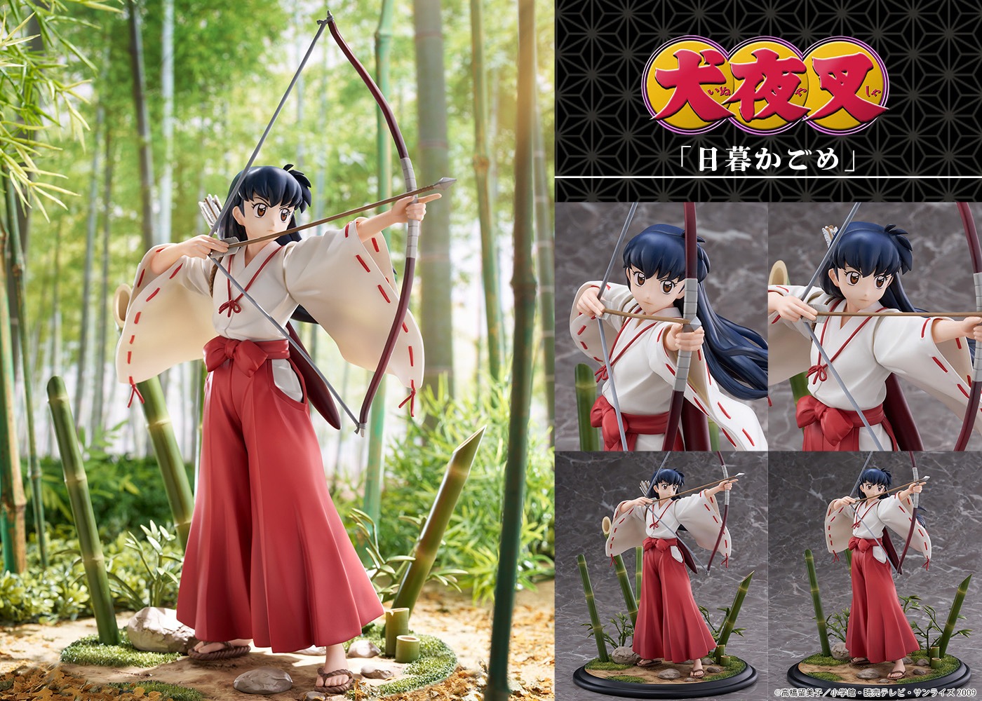 Scaled Figure 1/7 Higurashi Kagome - Inuyasha By PROOF