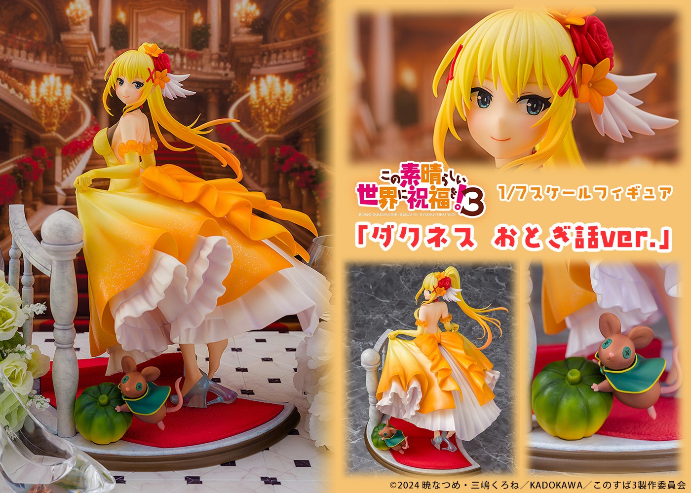 Scaled Figure 1/7 Darkness Fairy Tale ver. -  KonoSuba : God's Blessing on this Wonderful World! 3 By PROOF