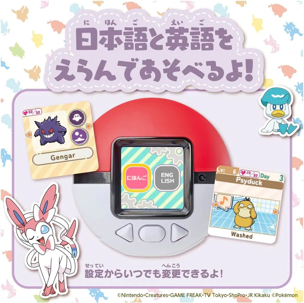 Pokemon nakama tamagotchi game console By Takara Tomy