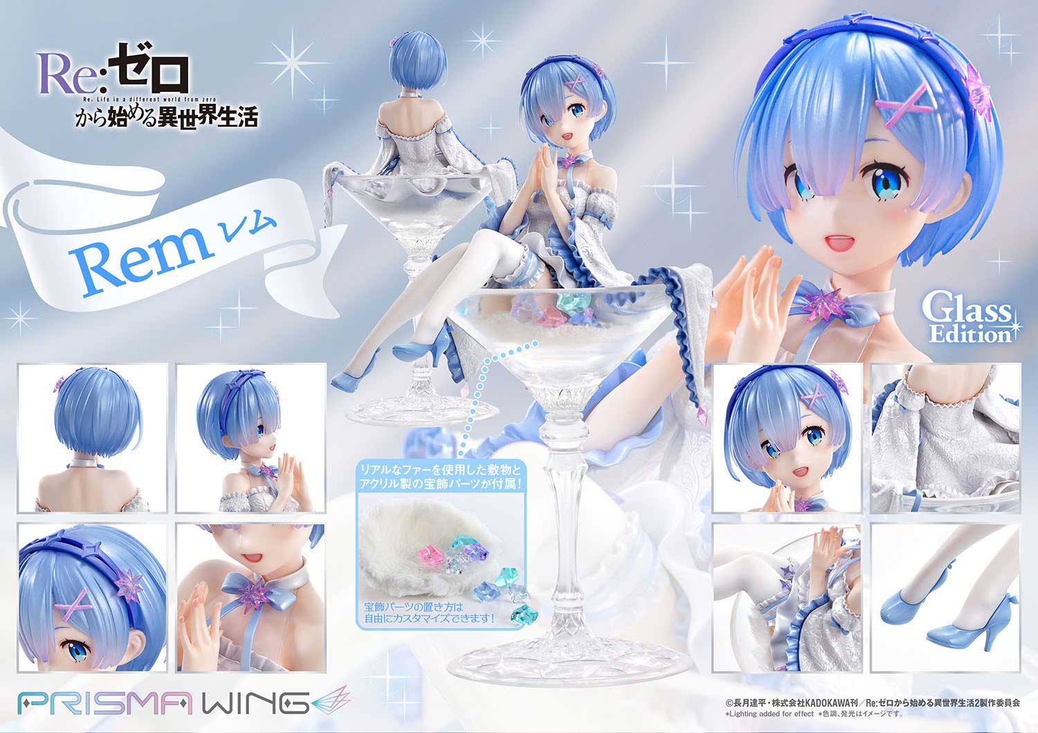 Prisma Wing Scaled Figure 1/7 Rem - Glass Edition Ver. Re:Zero kara Hajimeru Isekai Seikatsu By Prime 1 Studio