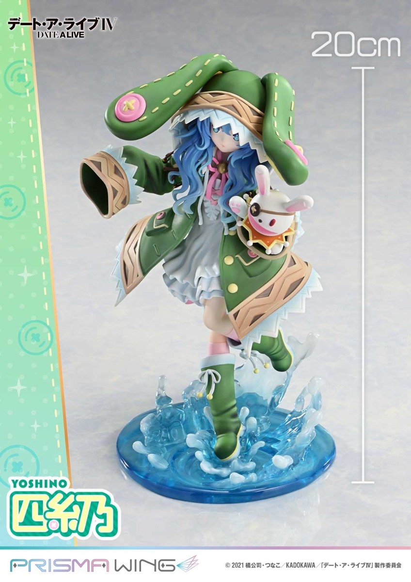 Prisma Wing Scaled Figure 1/7 Yoshino - Date A Live By Prime 1 Studio
