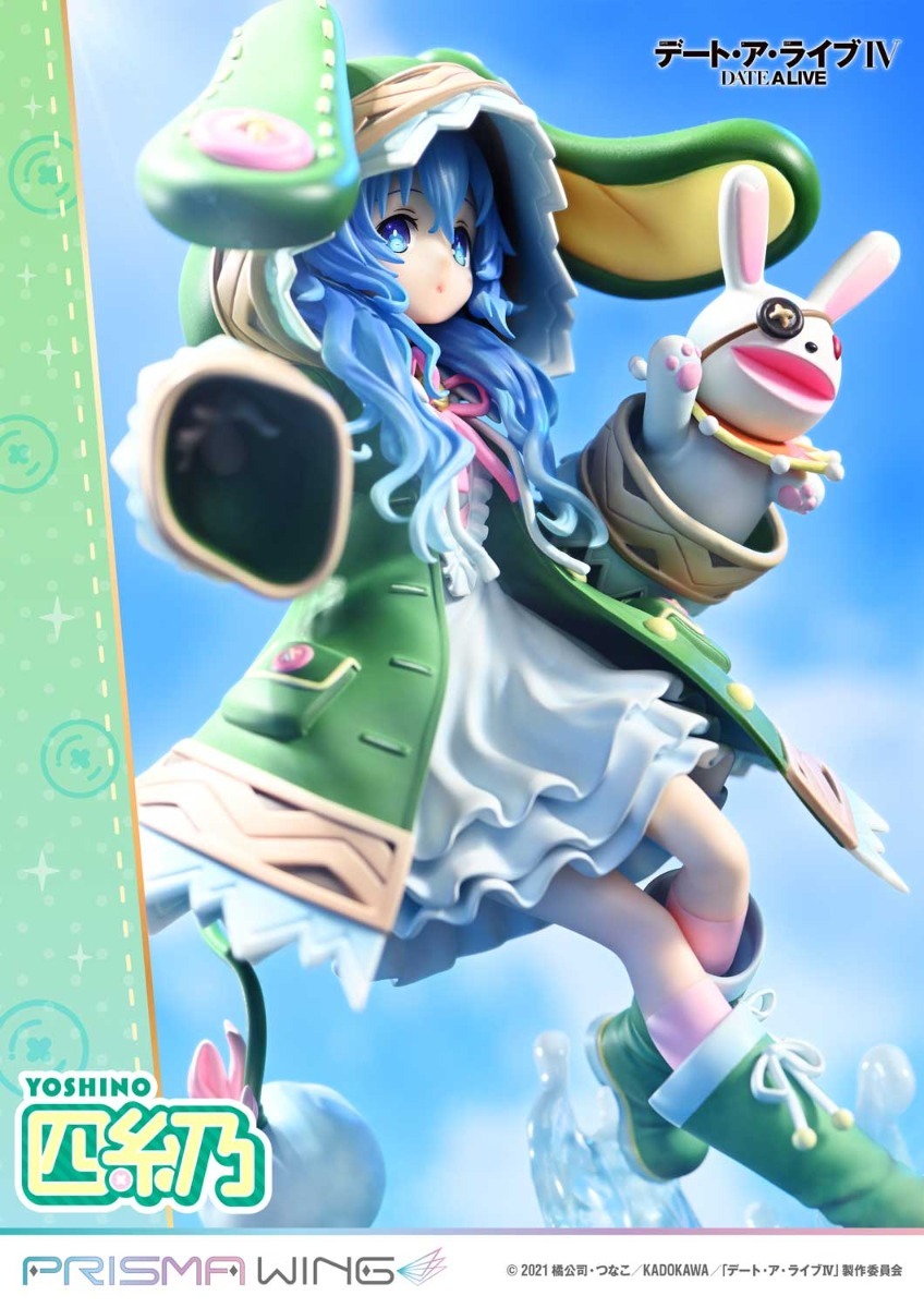 Prisma Wing Scaled Figure 1/7 Yoshino - Date A Live By Prime 1 Studio