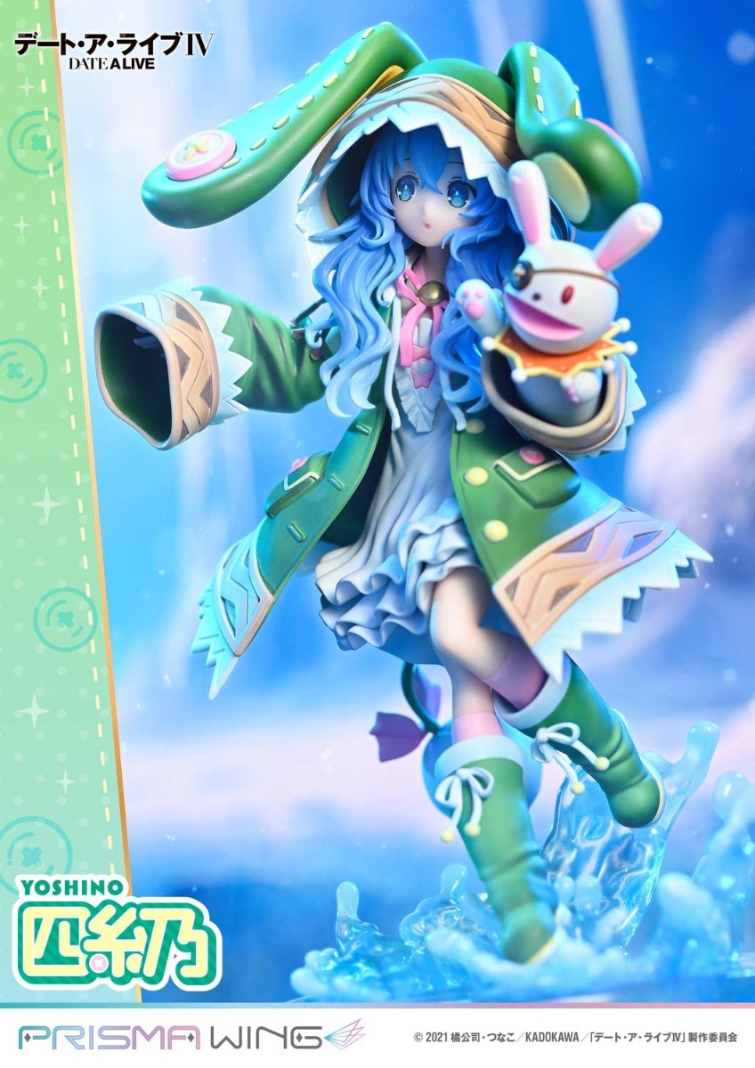 Prisma Wing Scaled Figure 1/7 Yoshino - Date A Live By Prime 1 Studio