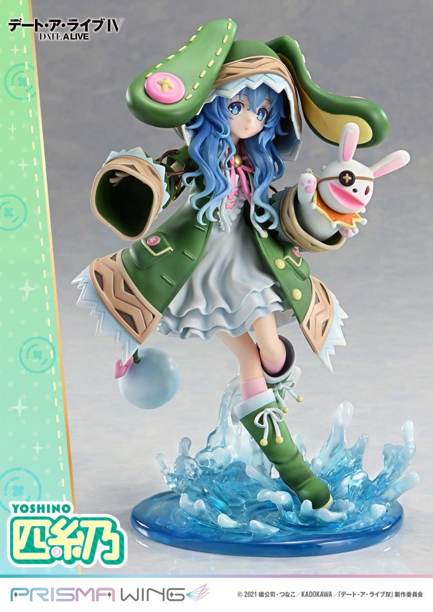 Prisma Wing Scaled Figure 1/7 Yoshino - Date A Live By Prime 1 Studio