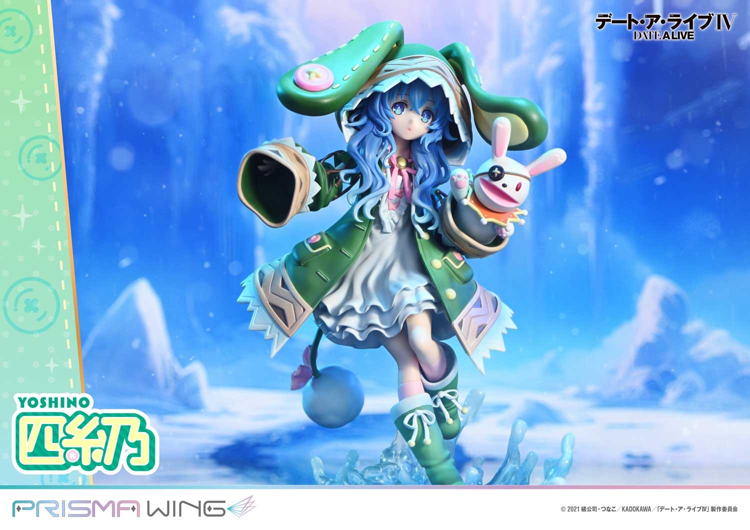 Prisma Wing Scaled Figure 1/7 Yoshino - Date A Live By Prime 1 Studio