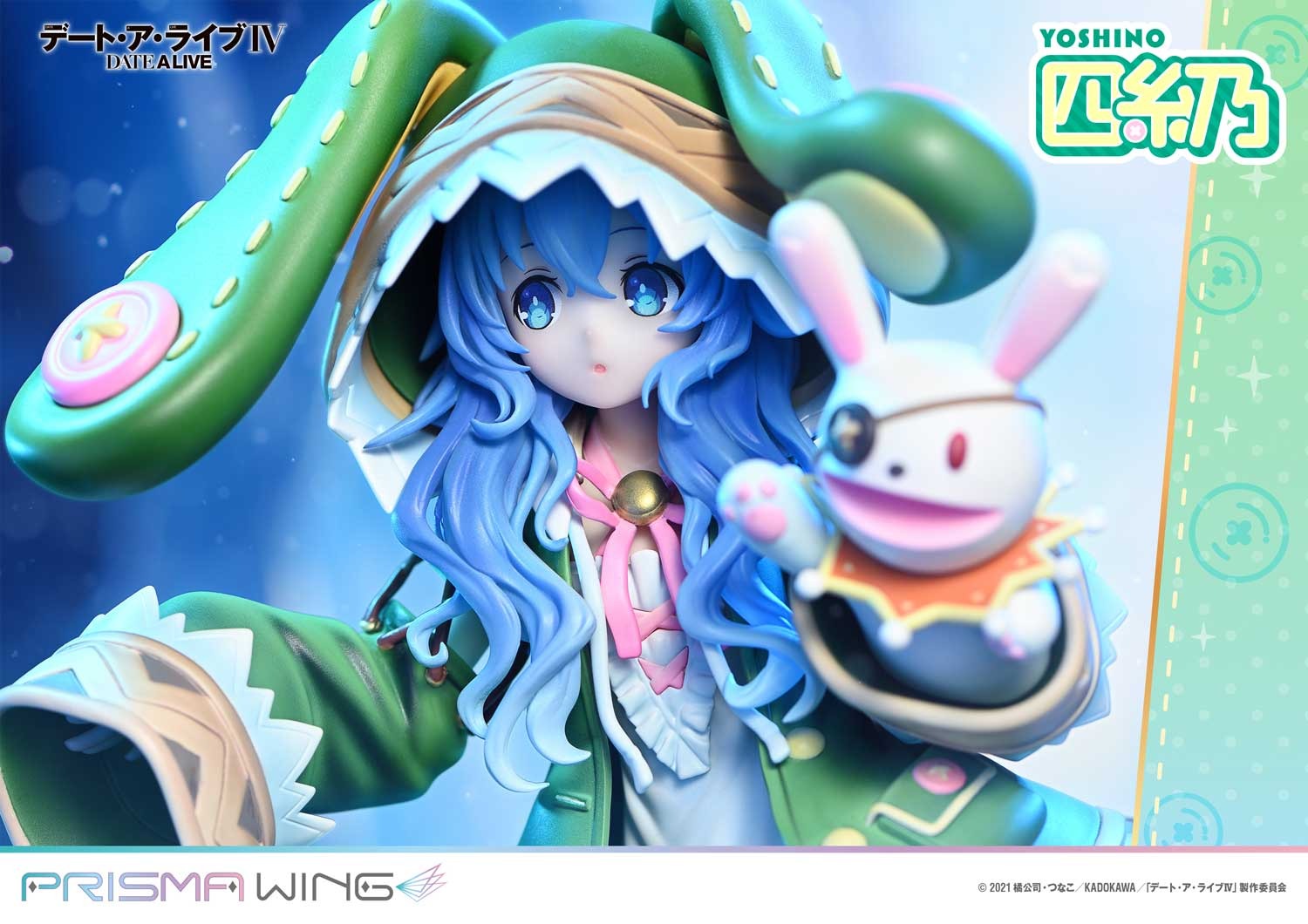 Prisma Wing Scaled Figure 1/7 Yoshino - Date A Live By Prime 1 Studio