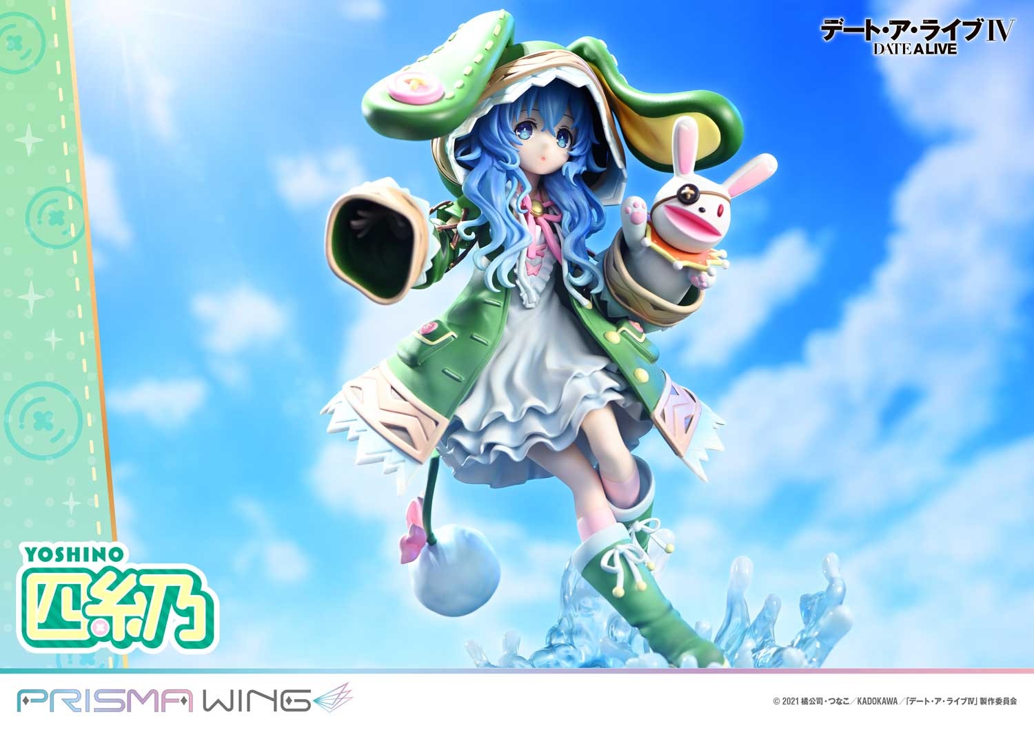 Prisma Wing Scaled Figure 1/7 Yoshino - Date A Live By Prime 1 Studio