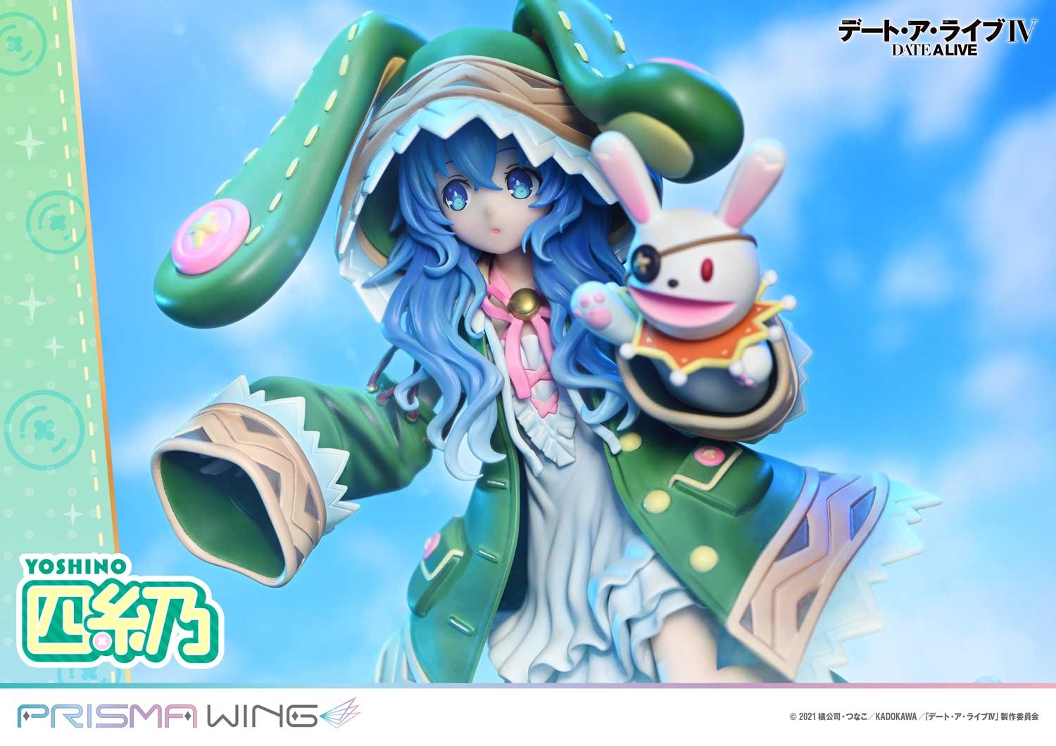 Prisma Wing Scaled Figure 1/7 Yoshino - Date A Live By Prime 1 Studio