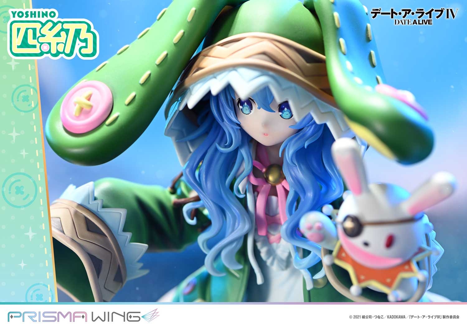 Prisma Wing Scaled Figure 1/7 Yoshino - Date A Live By Prime 1 Studio
