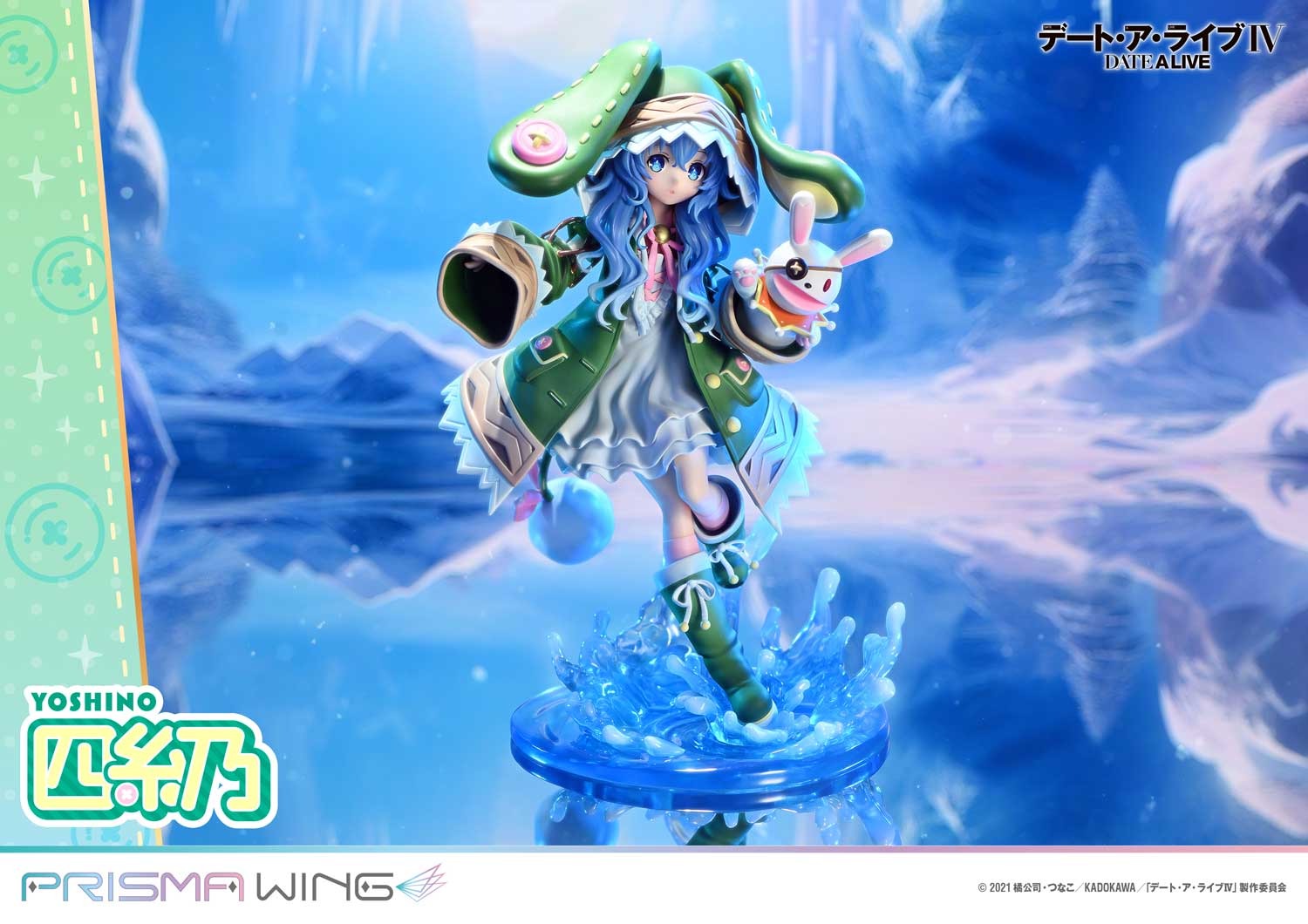 Prisma Wing Scaled Figure 1/7 Yoshino - Date A Live By Prime 1 Studio