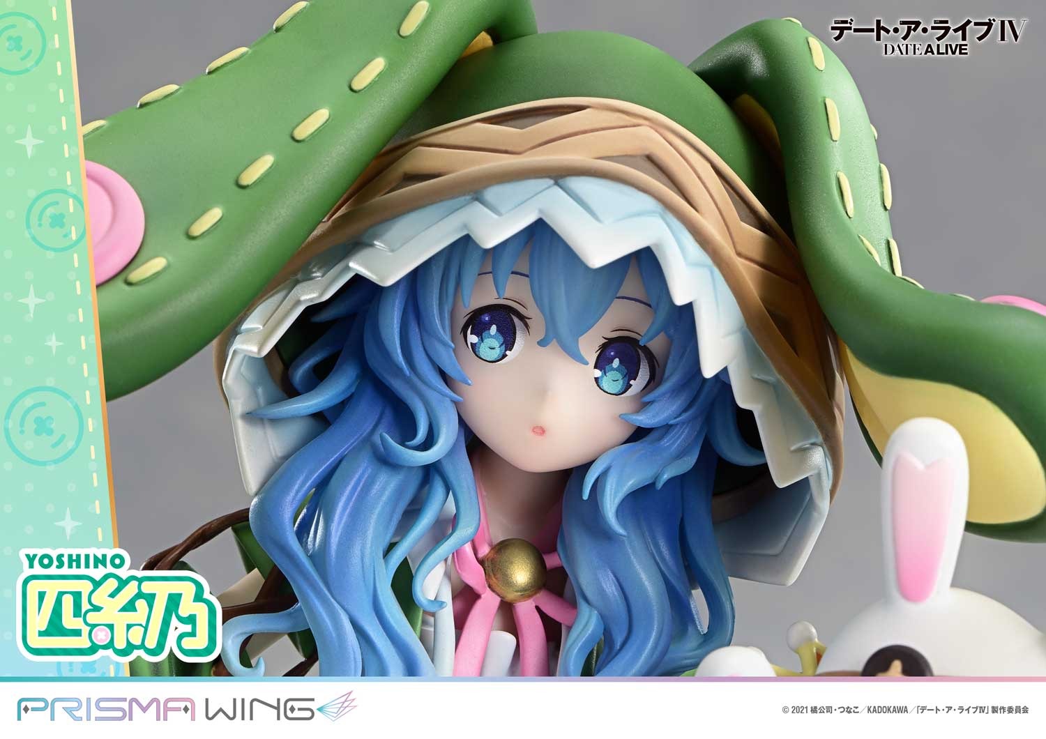 Prisma Wing Scaled Figure 1/7 Yoshino - Date A Live By Prime 1 Studio