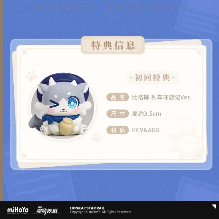 Nendoroid Doll Phainon - Express Travel Ver. Honkai: Star Rail By Good Smile Company