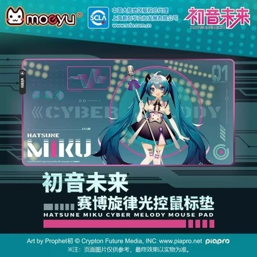 Image of [READY STOCK ITEM] Hatsune Miku Cyber Melody Series RGB Gaming Mouse Pad / Mousepad - Vocaloid (40x80cm) By Moeyu