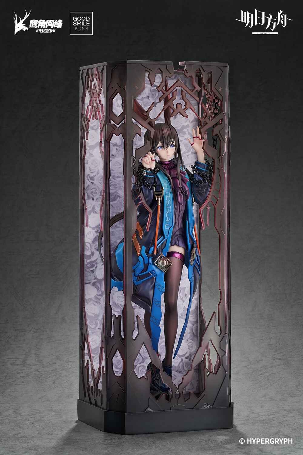 Scaled Figure 1/6 Amiya - Huke Ver. Arknights By Good Smile Arts Shanghai
