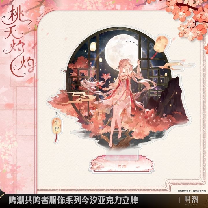 [READY STOCK ITEM] Jinhsi Peach Blossom Ver. Resonator Outfit Series Acrylic Stand (24,4x22,1cm) - Wuthering Waves By Kuro Game