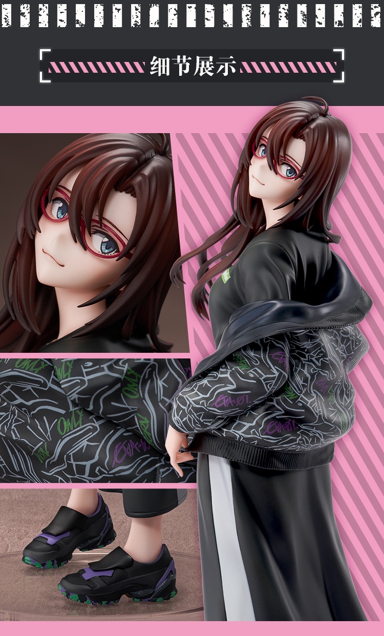 Scaled Figure 1/7 Makinami Mari - RADIO EVA Part 3 Ver. Neon Genesis Evangelion By HOBBY MAX
