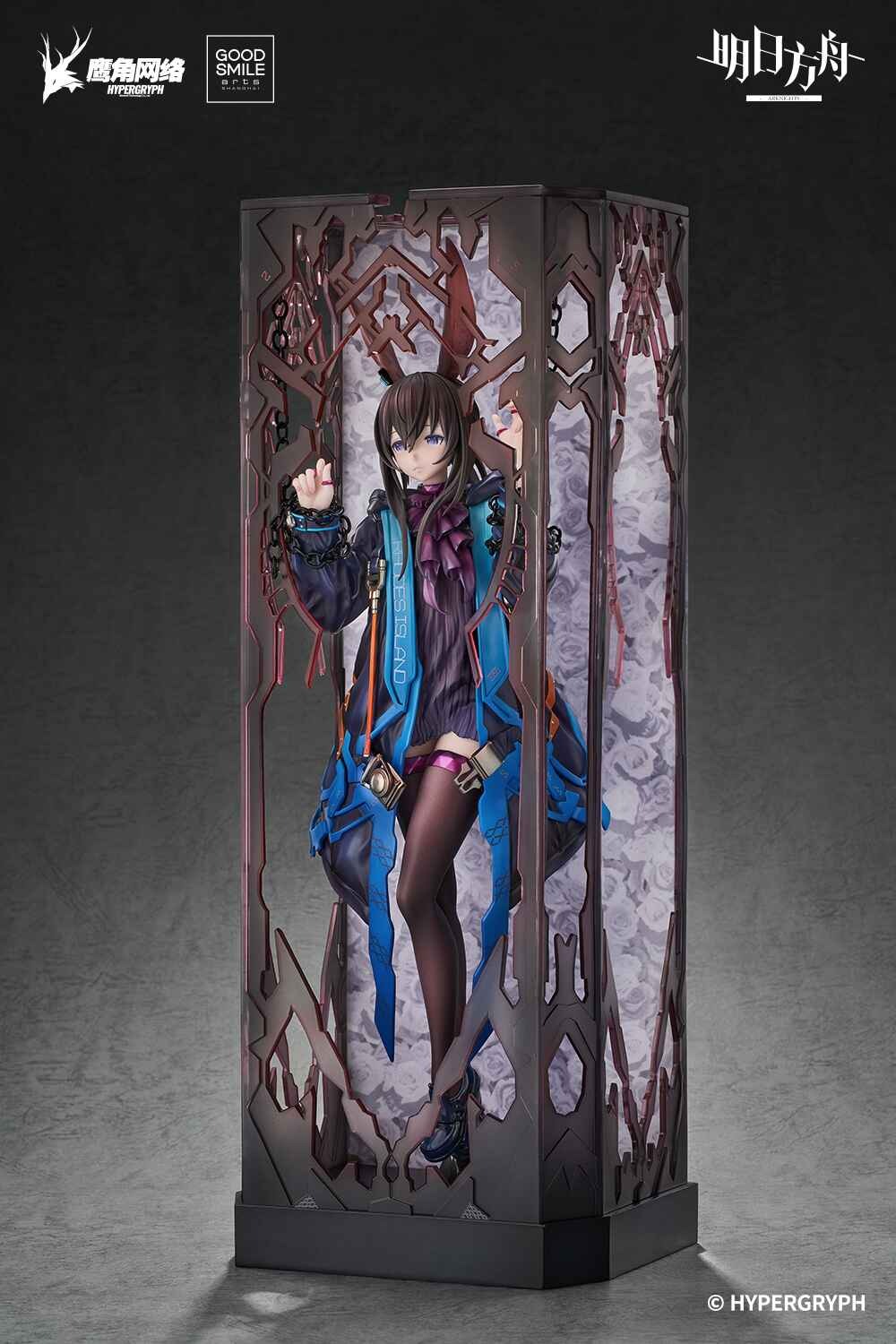 Scaled Figure 1/6 Amiya - Huke Ver. Arknights By Good Smile Arts Shanghai