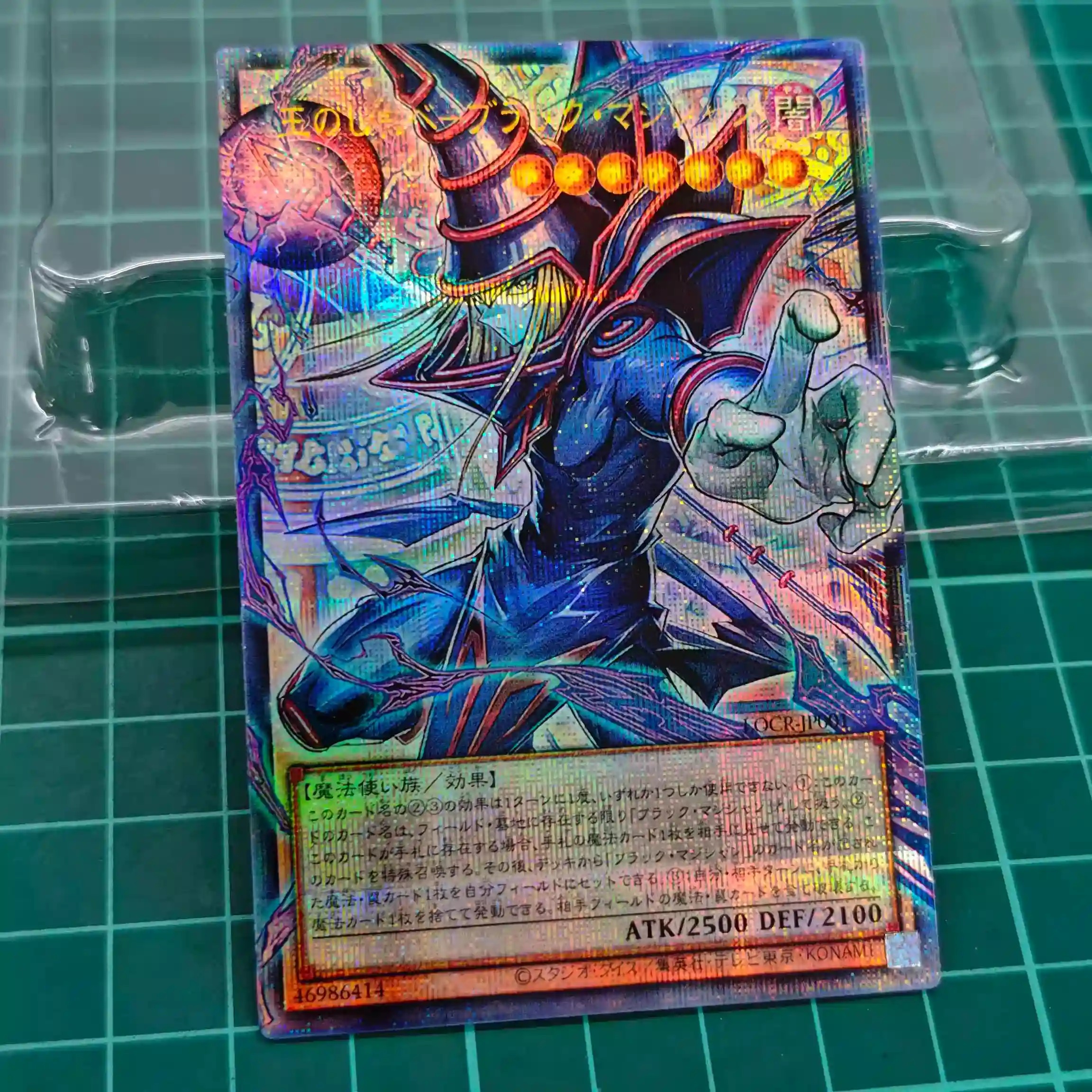 Break Out Dark Magician New Design Proxy Card Foil Custom Made Not Original Konami By Otaku Kingdom