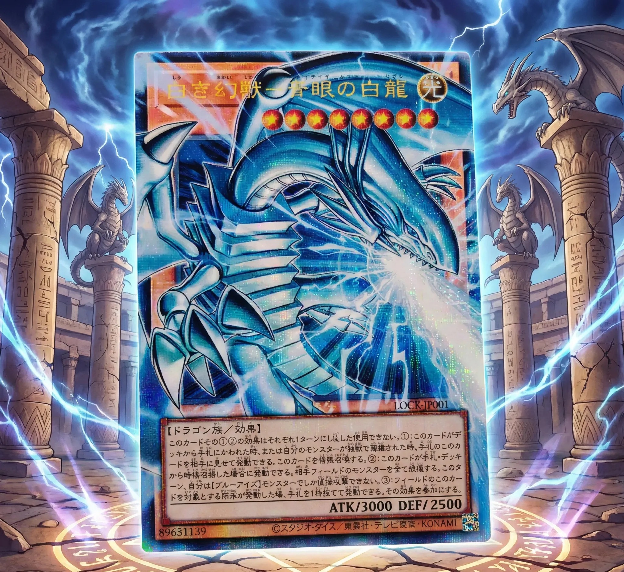 Break Out Blue Eyes White Dragon New Design Proxy Card Foil Custom Made Not Original Konami By Otaku Kingdom