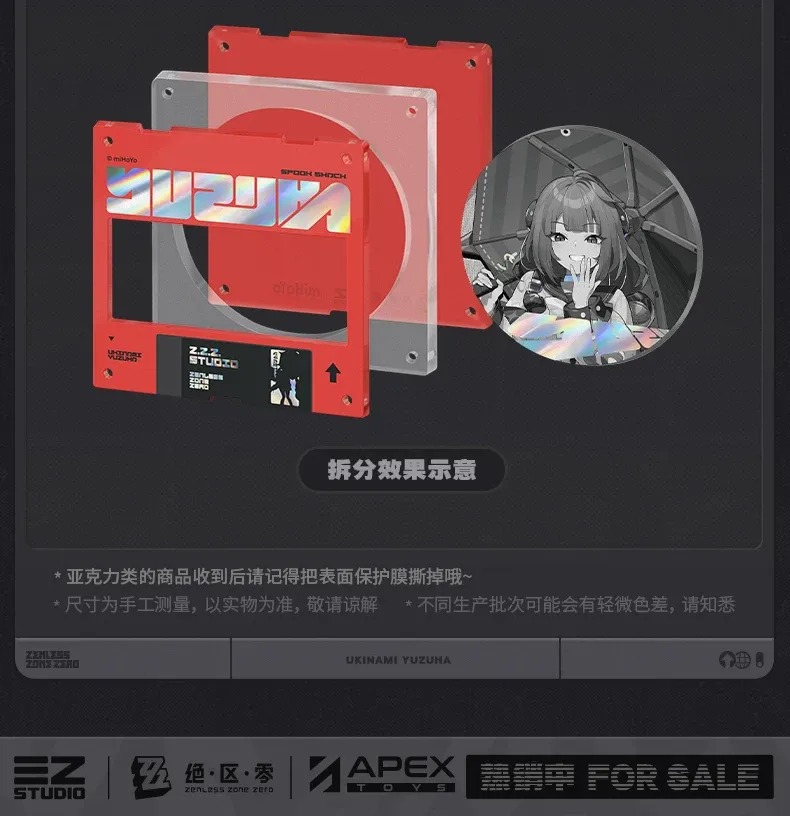 [With Bonus] Scaled Figure 1/7 Ukinami Yuzuha - Zenless Zone Zero By APEX