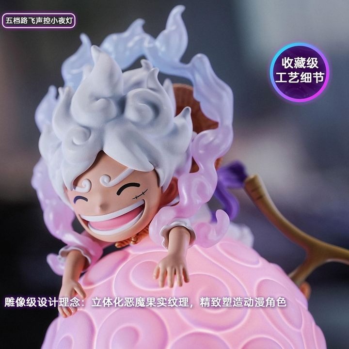 Monkey D. Luffy Gear 5 Gomu Gomu no Mi Devil's Fruit Voice Controlled Room Light - One Piece (11cm) By Happy Life