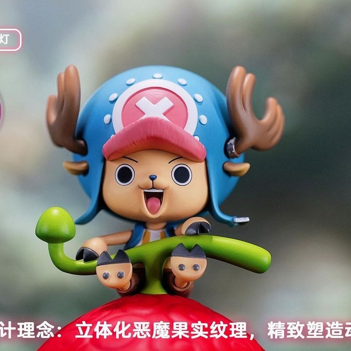 Tony Tony Chopper Hito Hito no Mi Devil's Fruit Voice Controlled Room Light - One Piece (11cm) By Happy Life