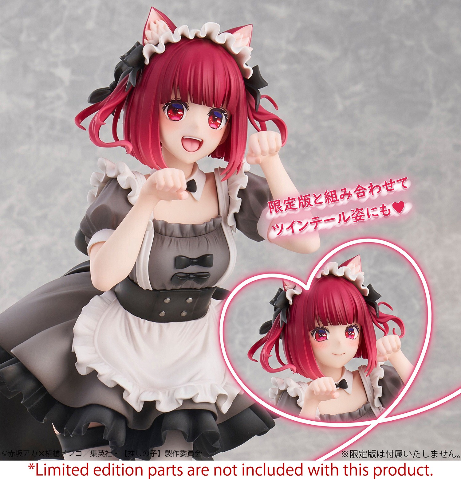 Scaled Figure 1/6 Arima Kana - Cat Maid Ver. Oshi no Ko By Union Creative