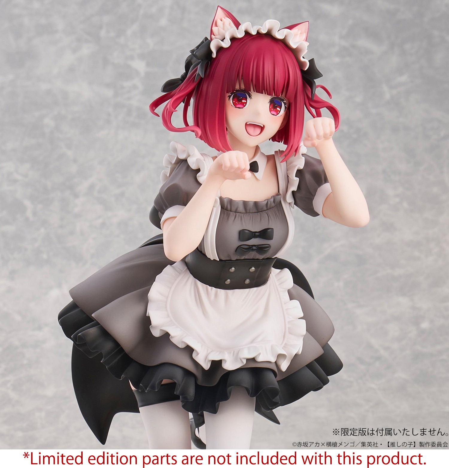 Scaled Figure 1/6 Arima Kana - Cat Maid Ver. Oshi no Ko By Union Creative