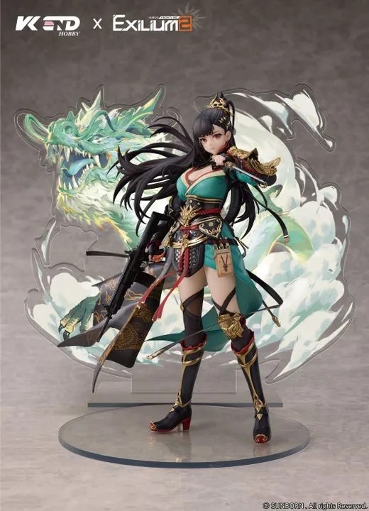 Scaled Figure 1/6 Qiongjiu - Girls' Frontline 2: Exilium (27cm) By VKEND