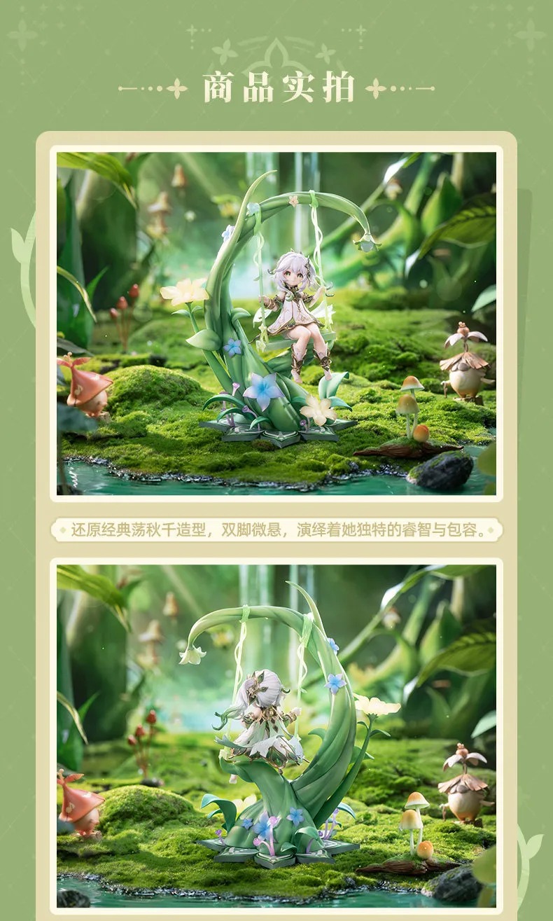 Scaled Figure 1/7 Nahida / Lesser Lord Kusanali - Genshin Impact By APEX