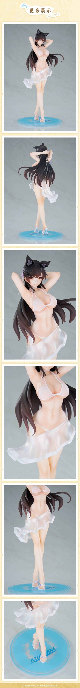 Scaled Figure 1/8 Atago - Midsummer March Ver. Azur Lane By APEX