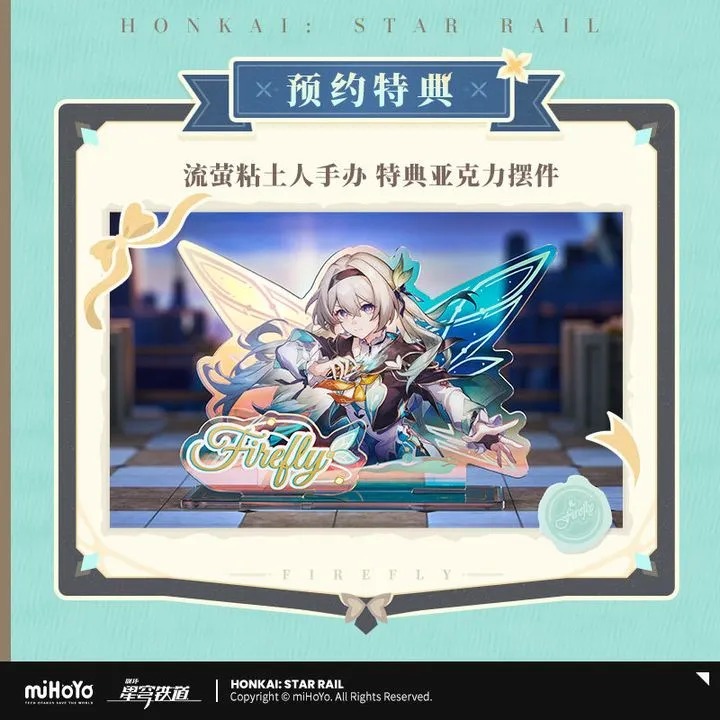 Nendoroid Hotaru / Firefly - Honkai: Star Rail By Good Smile Company