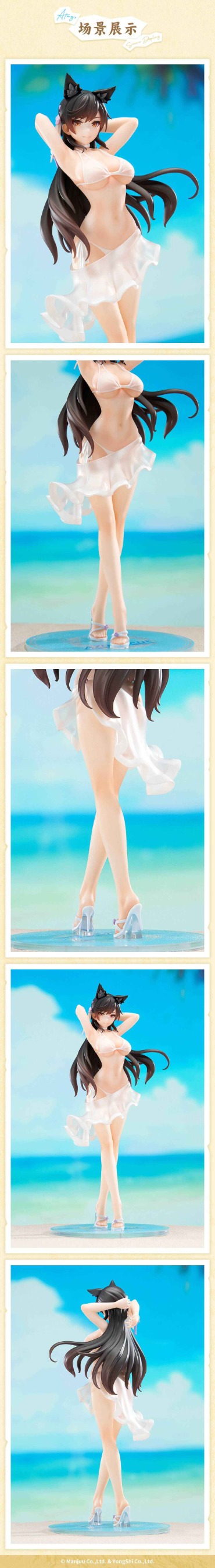 Scaled Figure 1/8 Atago - Midsummer March Ver. Azur Lane By APEX